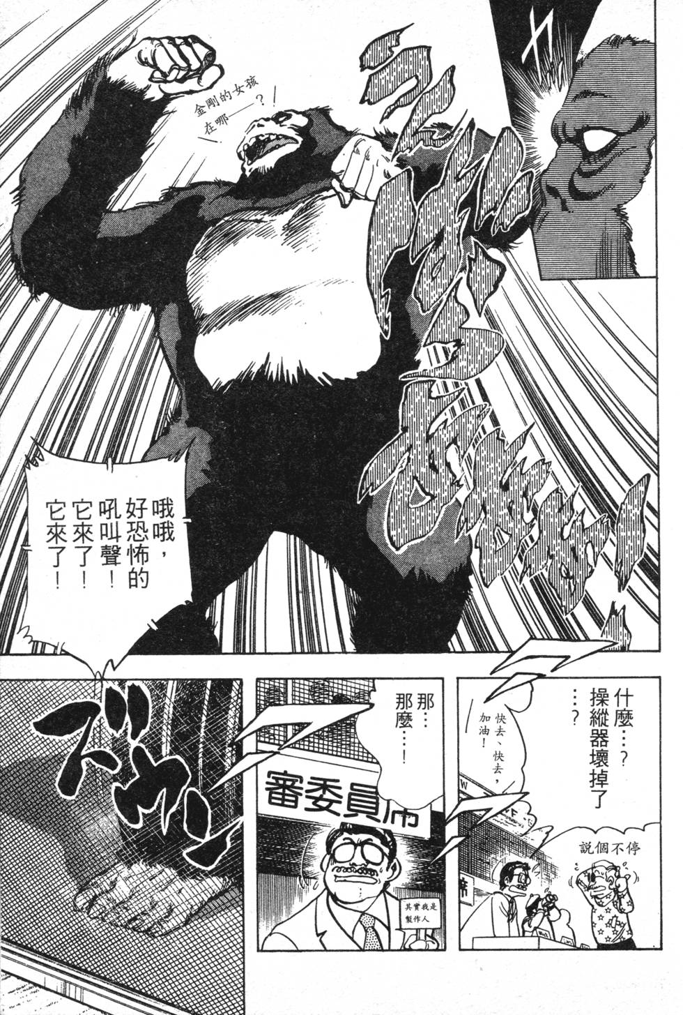 第202页