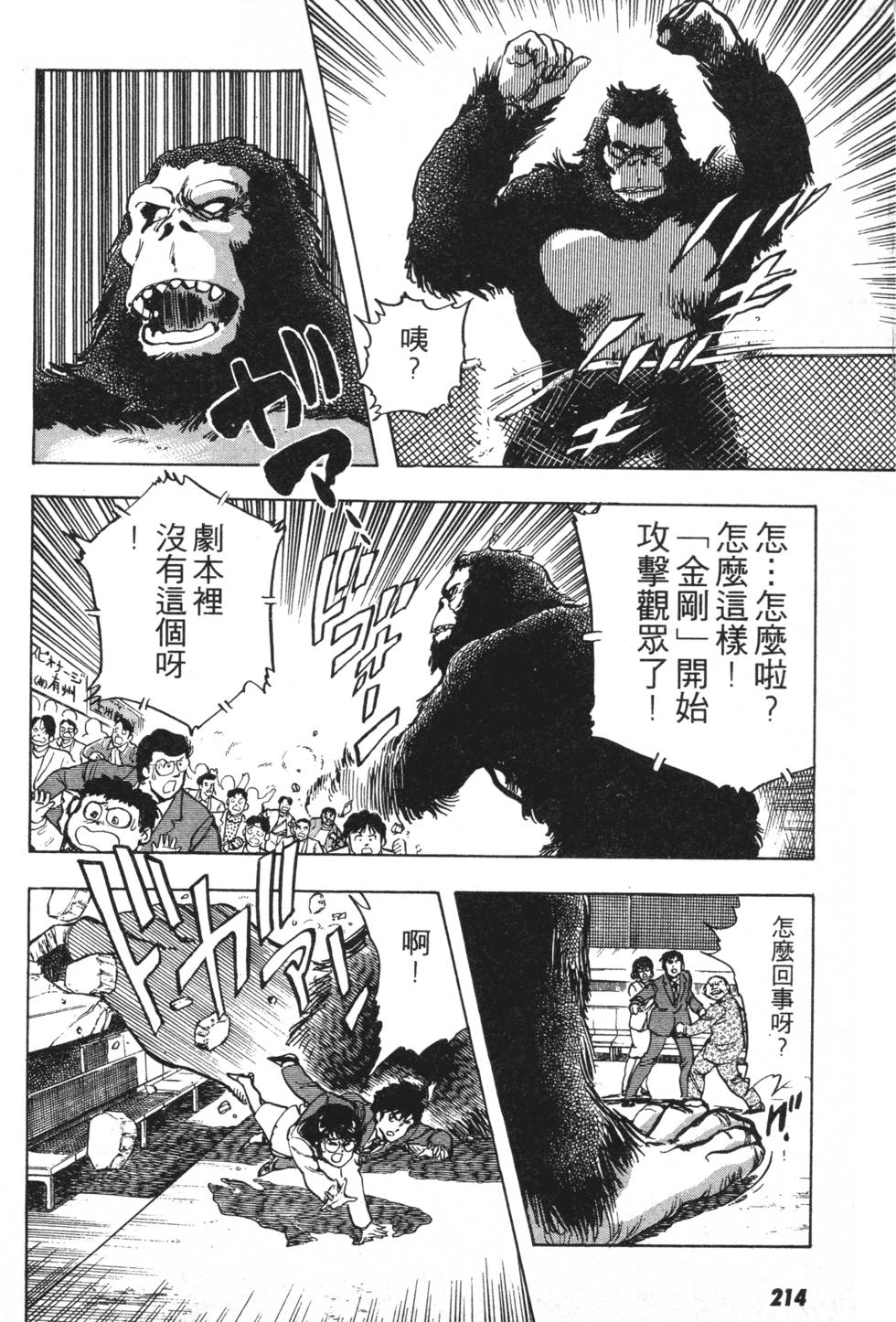第203页