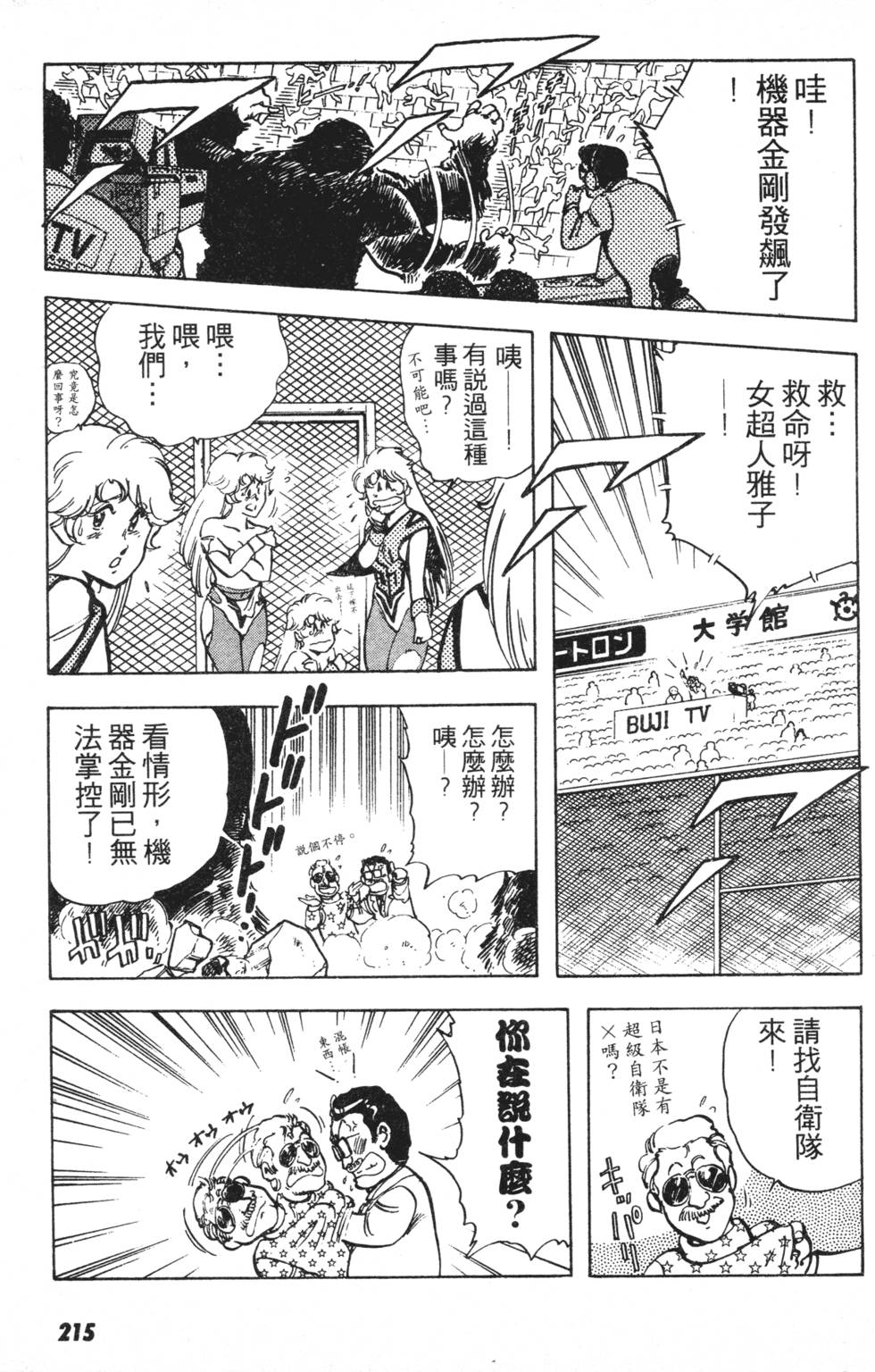 第204页