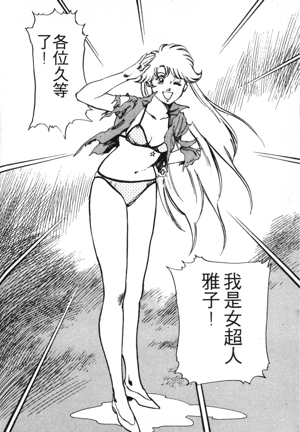 第209页