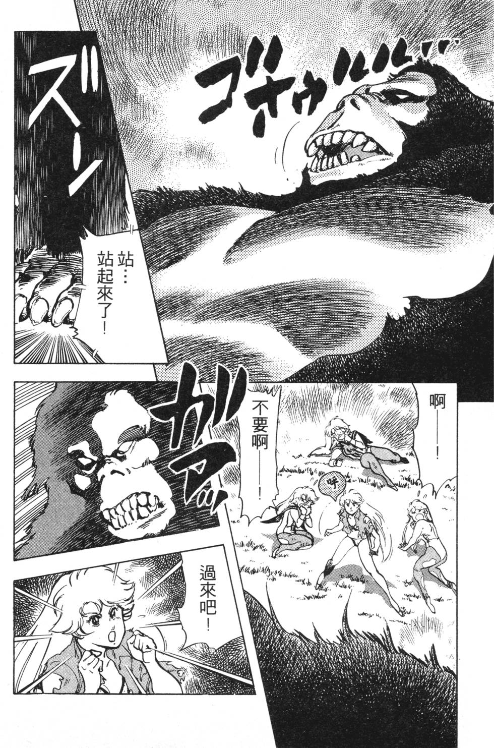 第211页