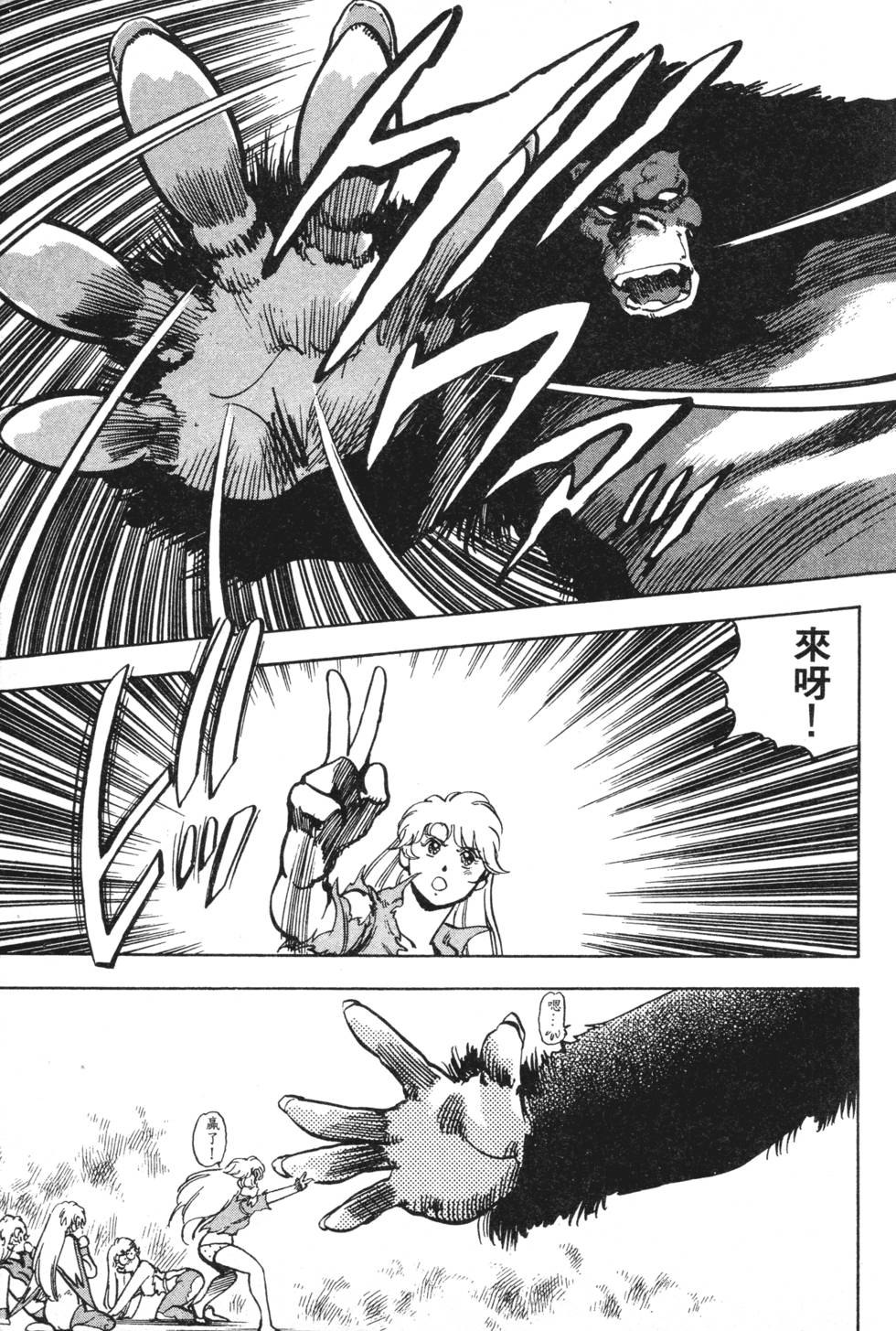 第212页