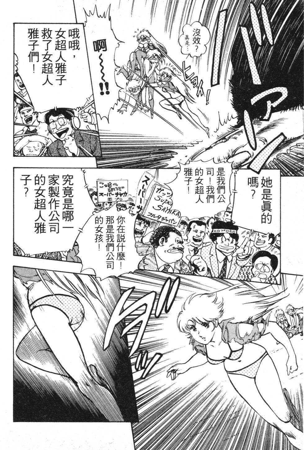 第213页