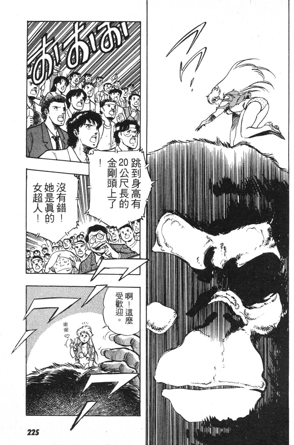 第214页