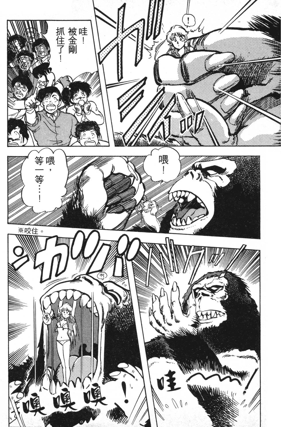 第215页