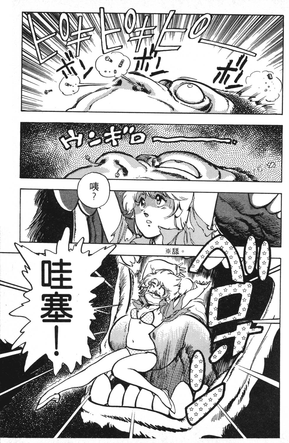 第216页