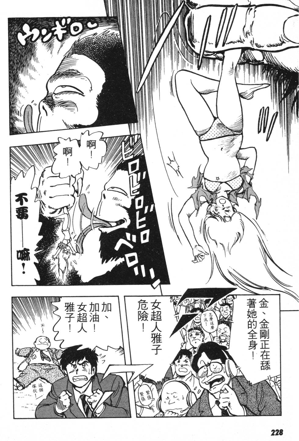 第217页