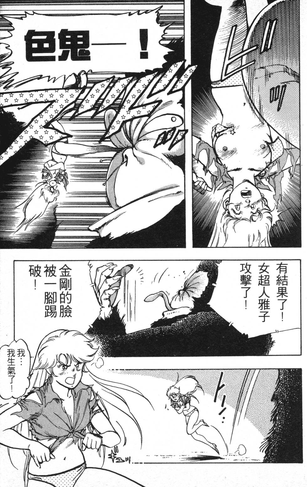 第218页