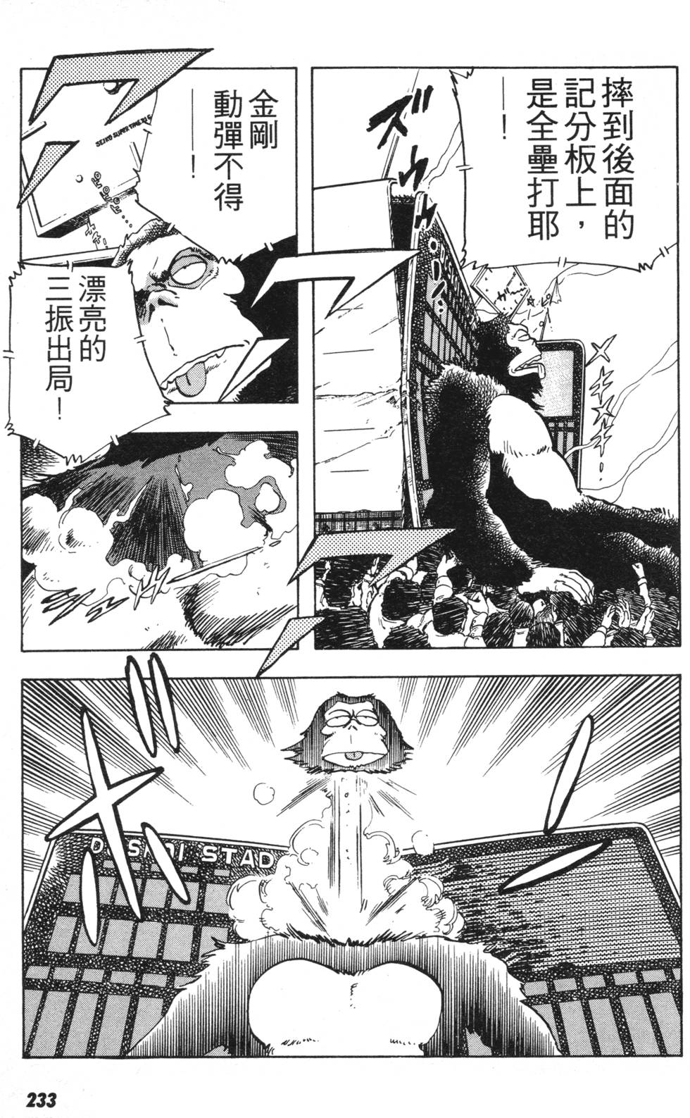 第221页