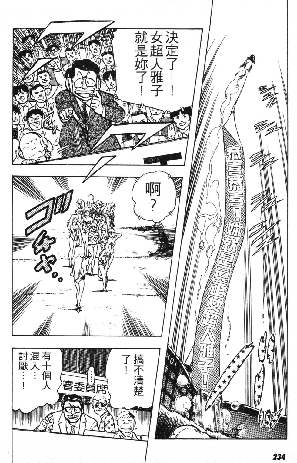 第222页