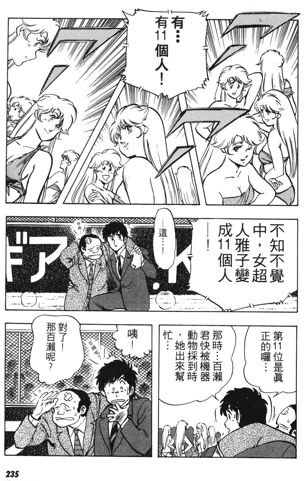第223页
