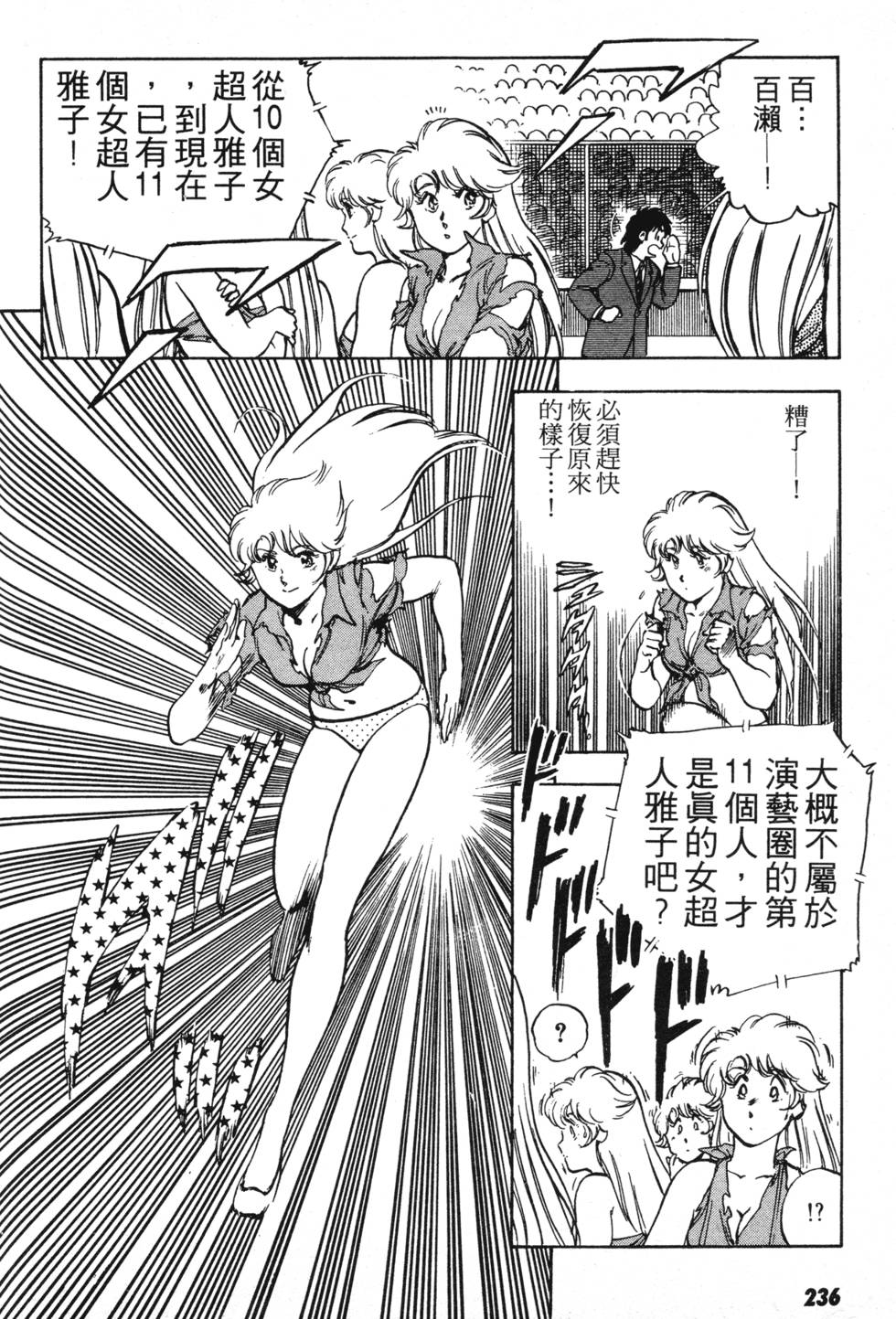 第224页