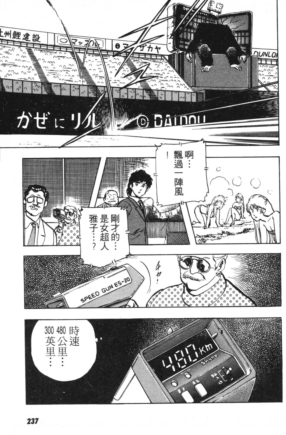 第225页