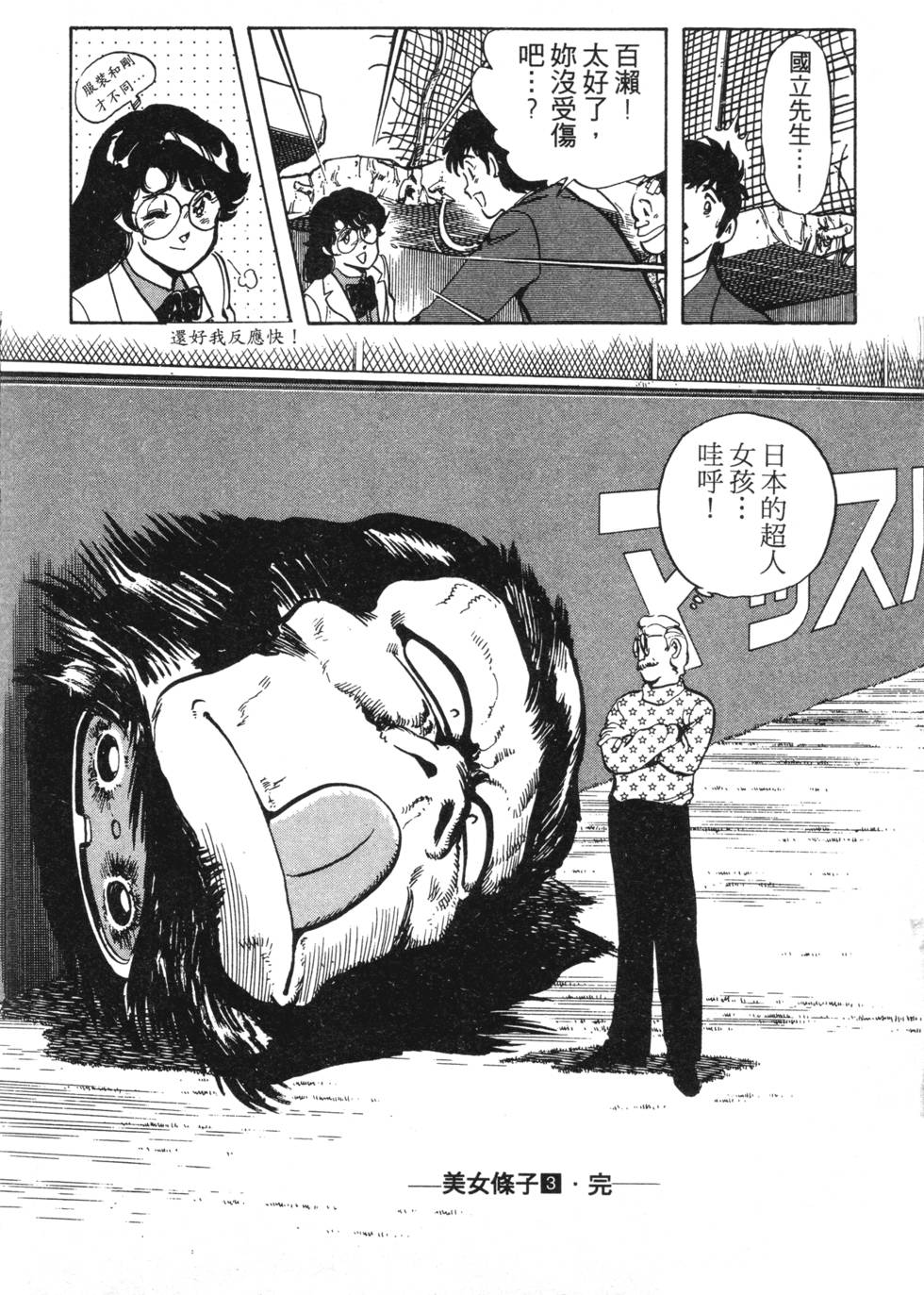 第226页