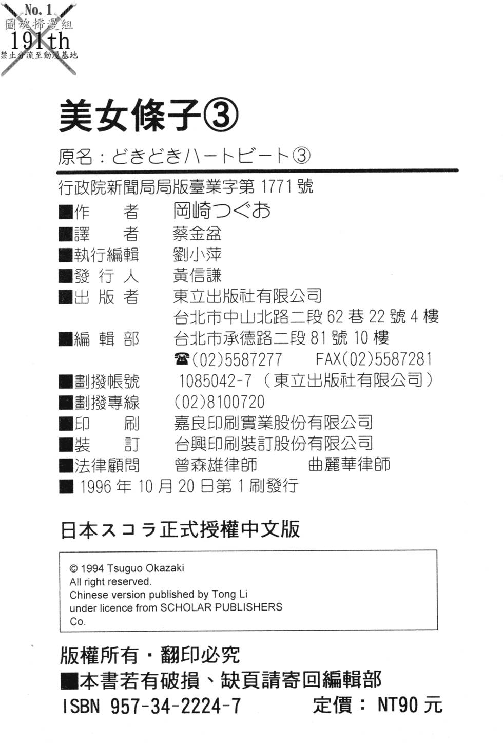 第227页