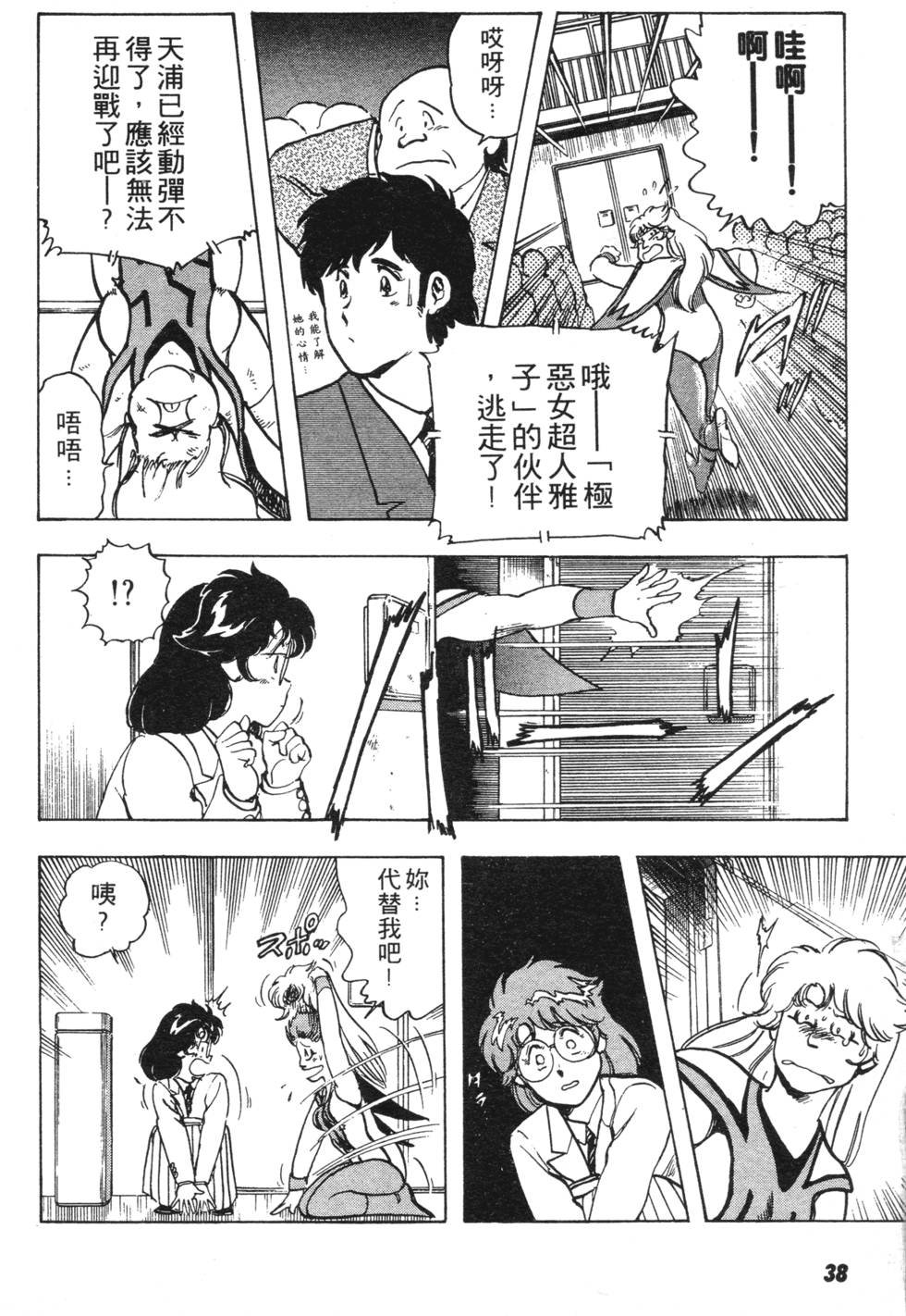 第34页