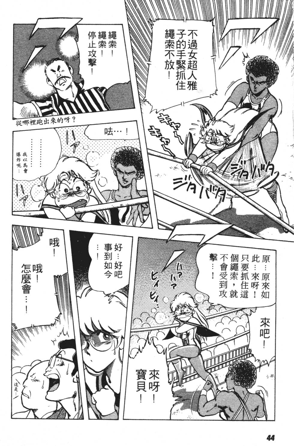 第40页