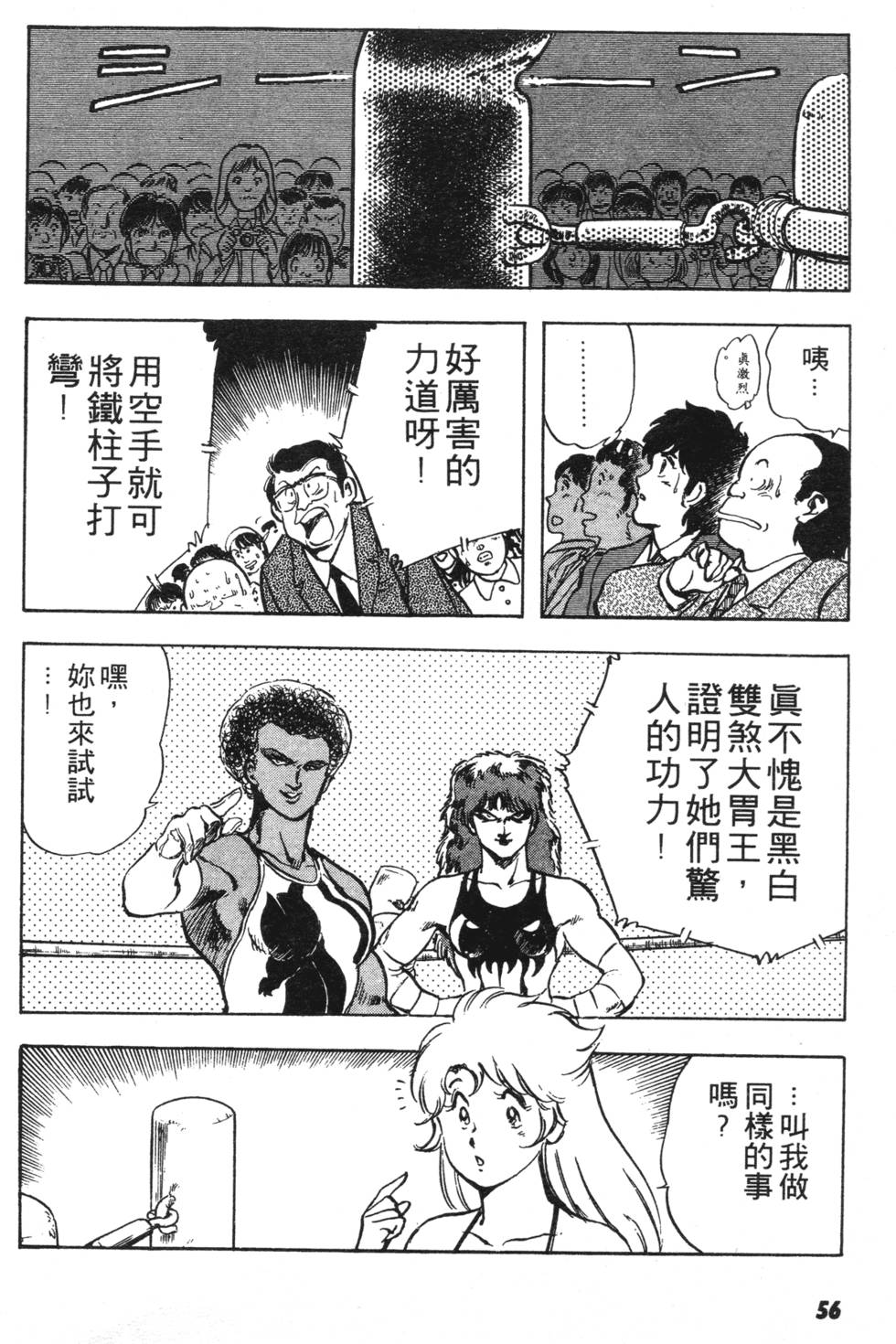 第52页