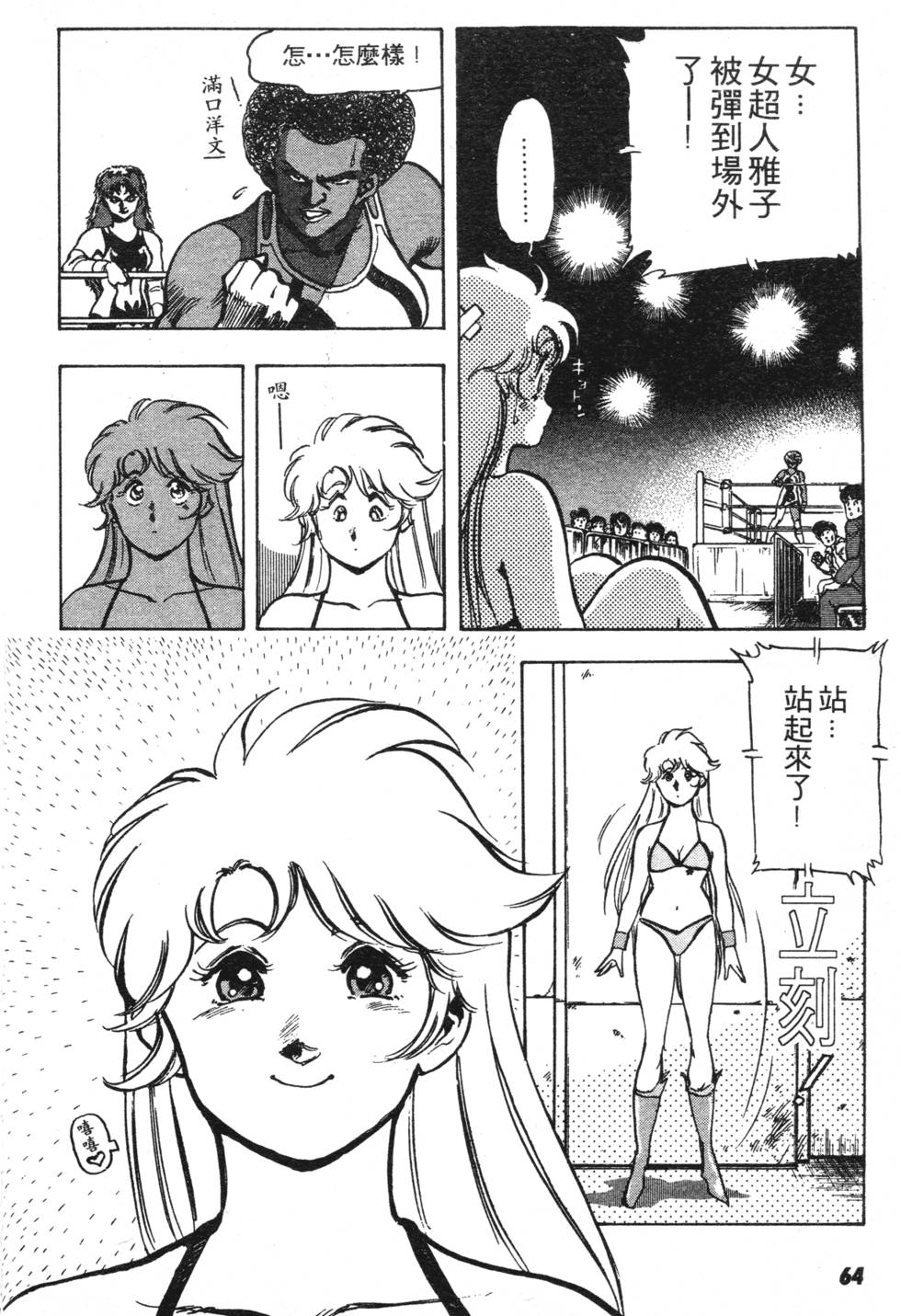第60页