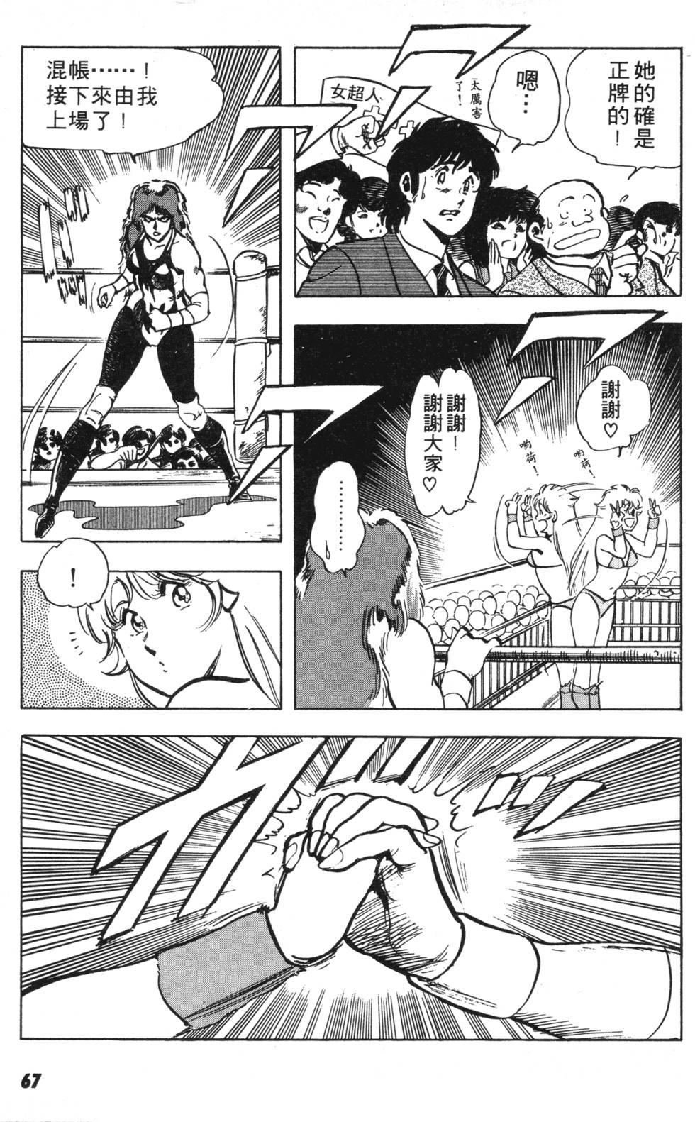 第63页