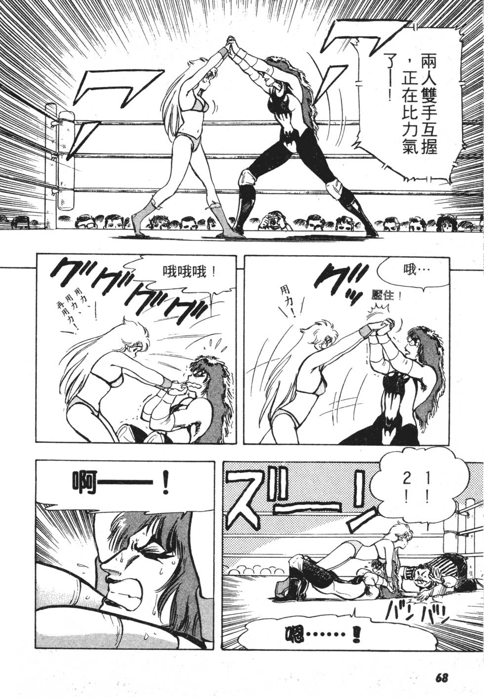 第64页