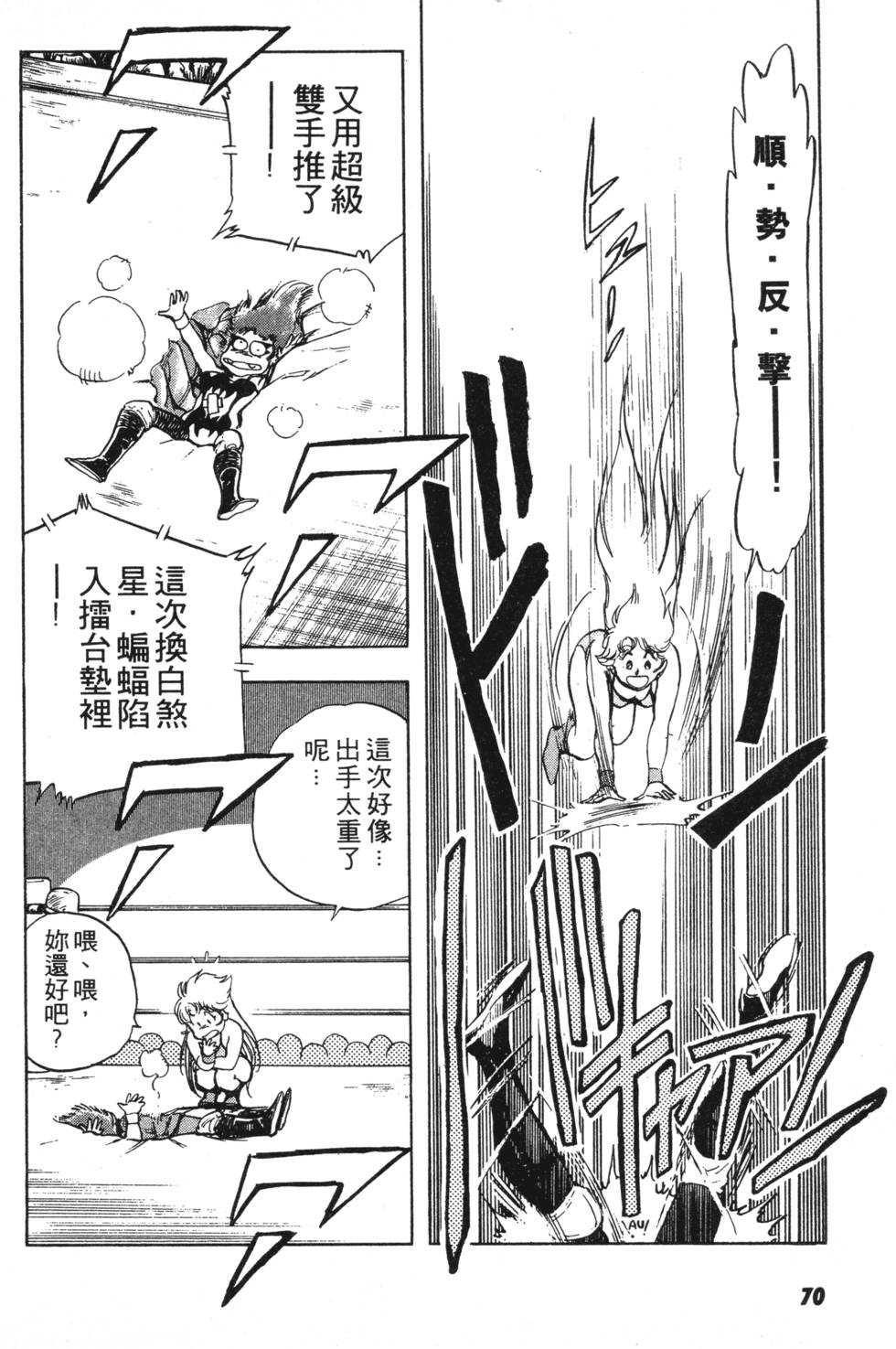 第66页