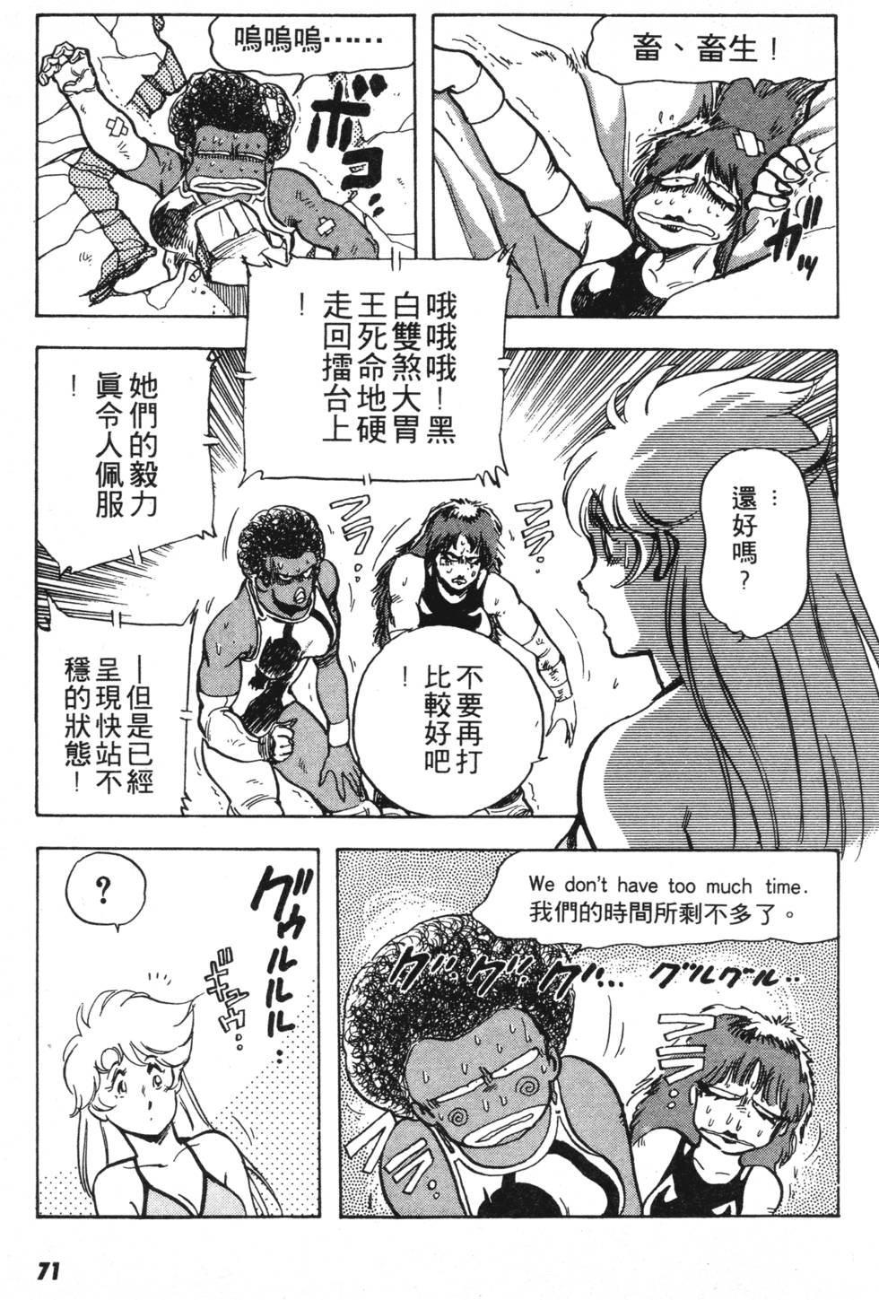 第67页