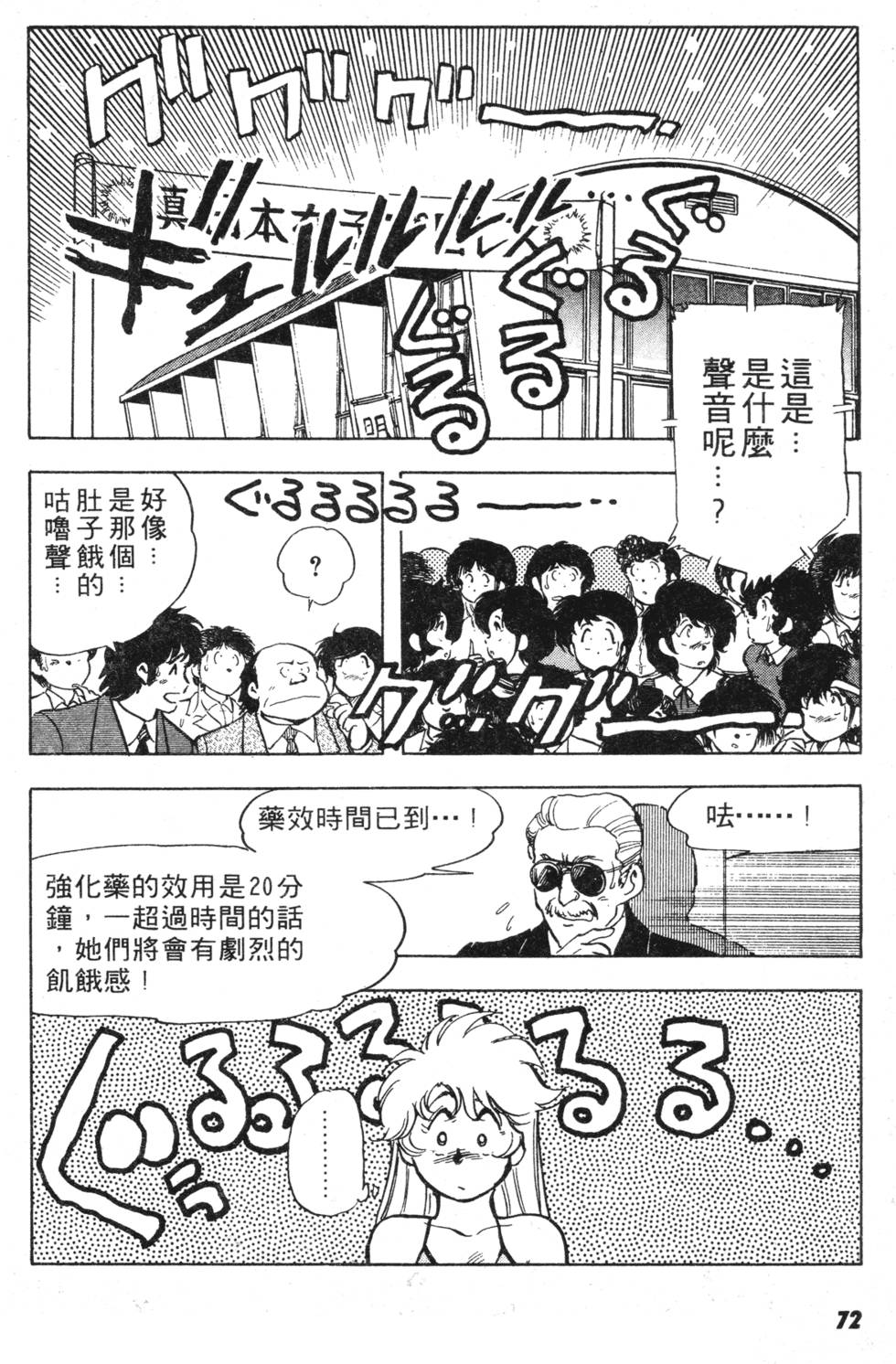 第68页