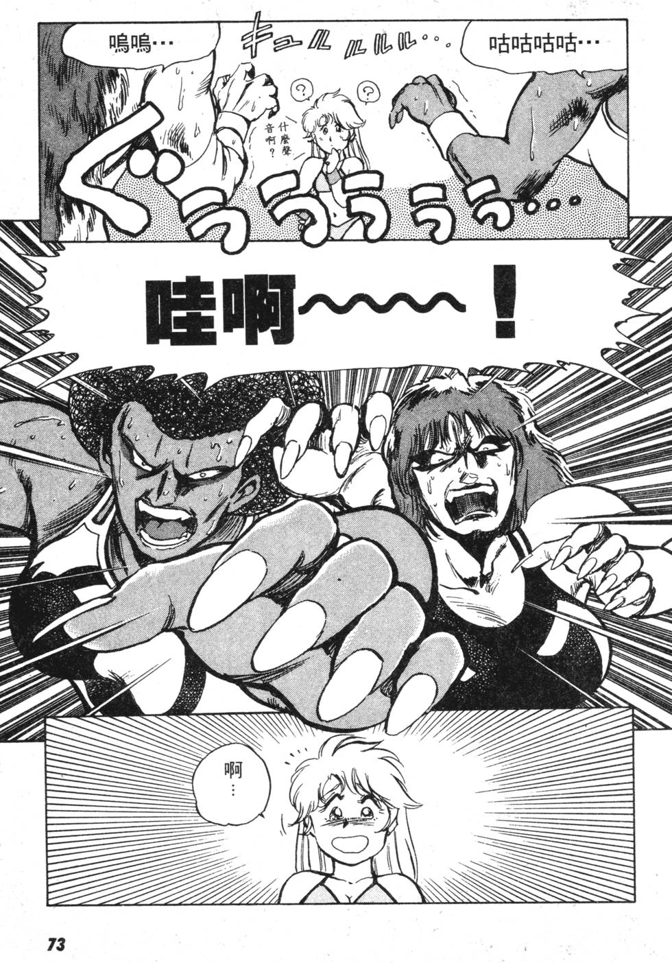 第69页