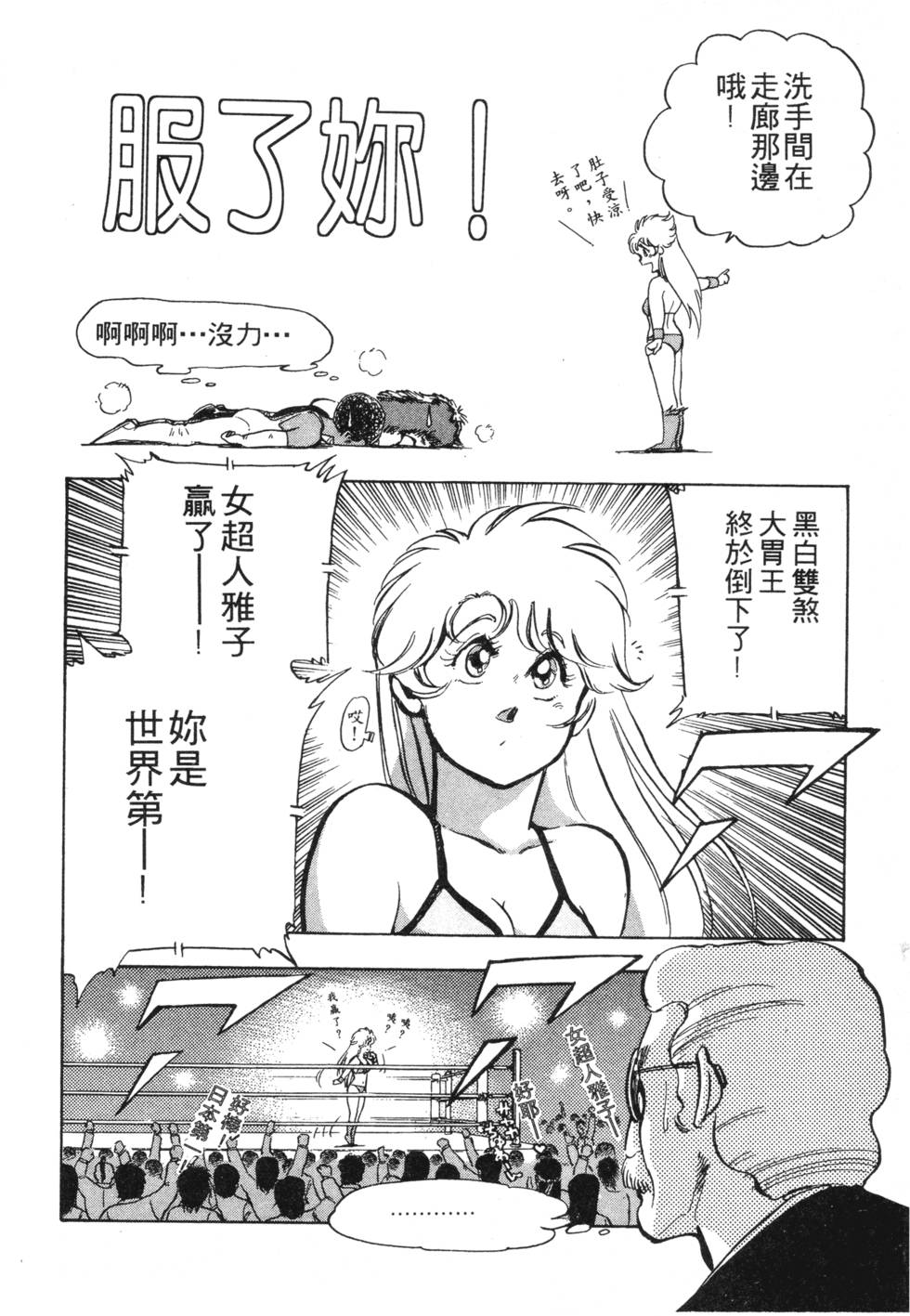 第70页