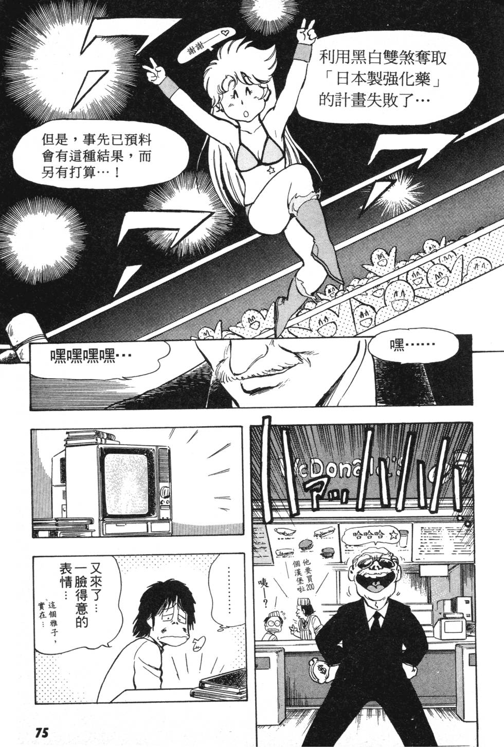第71页