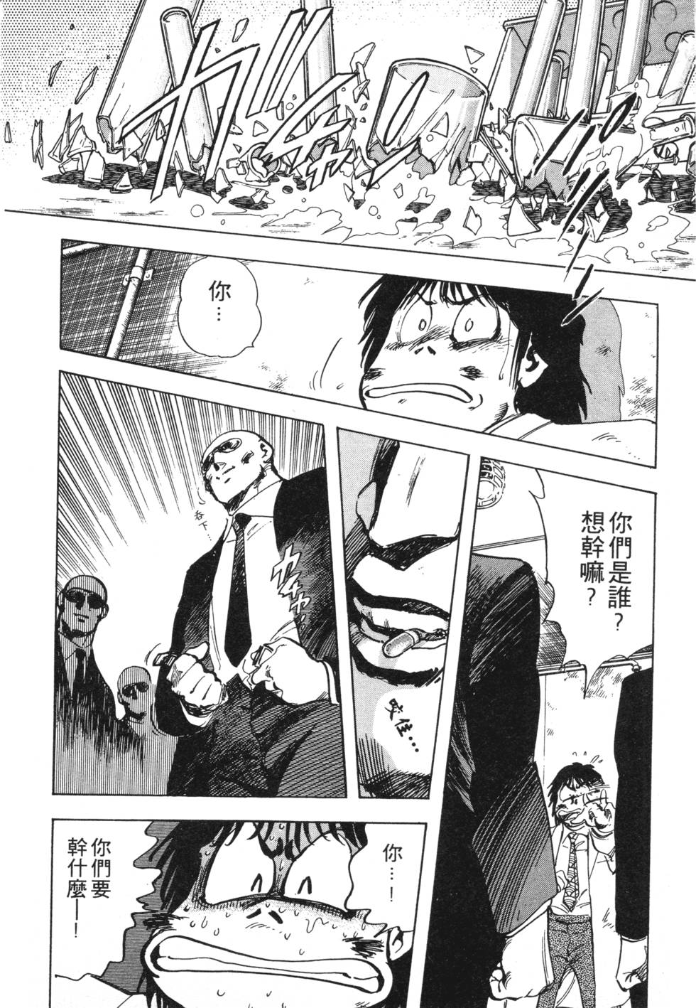 第74页