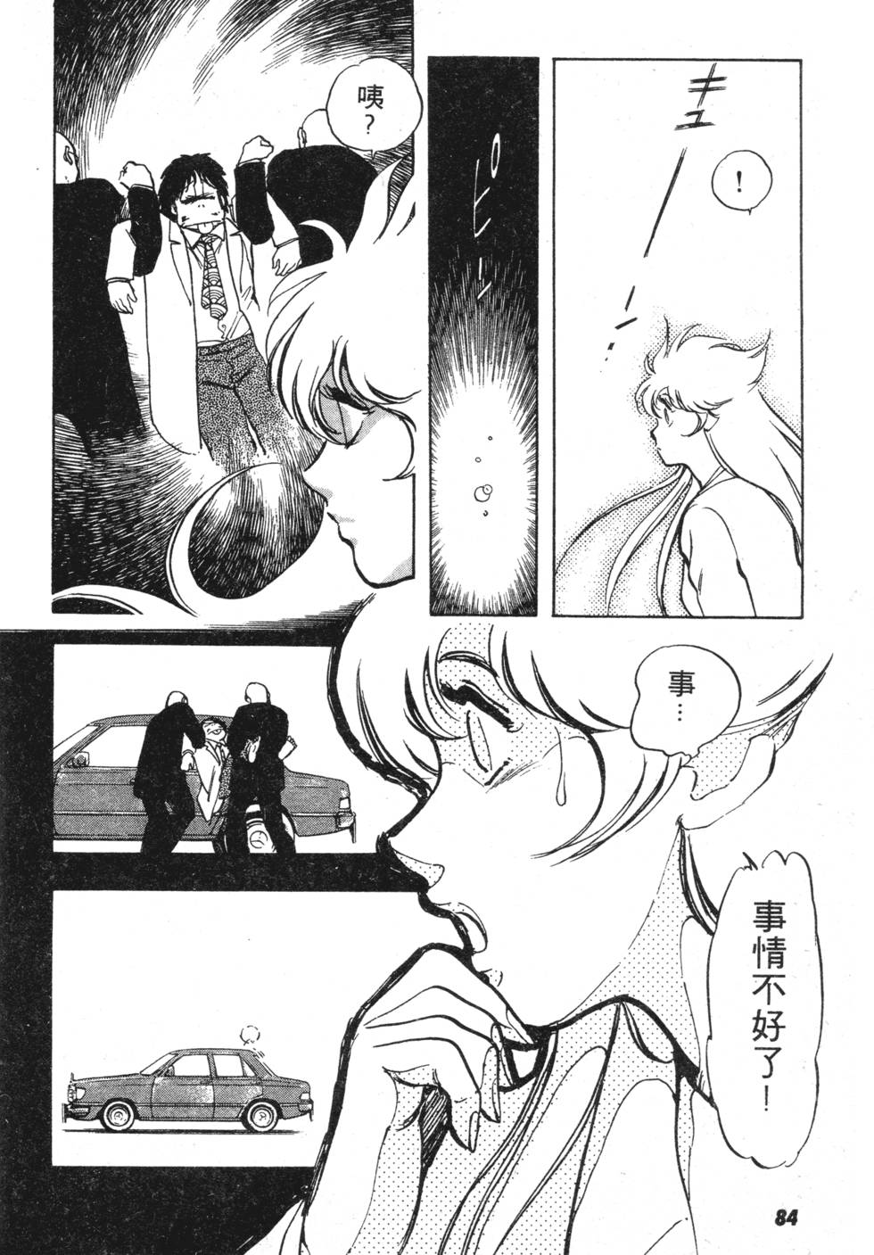 第80页