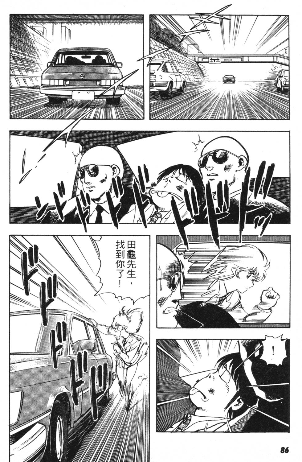 第82页