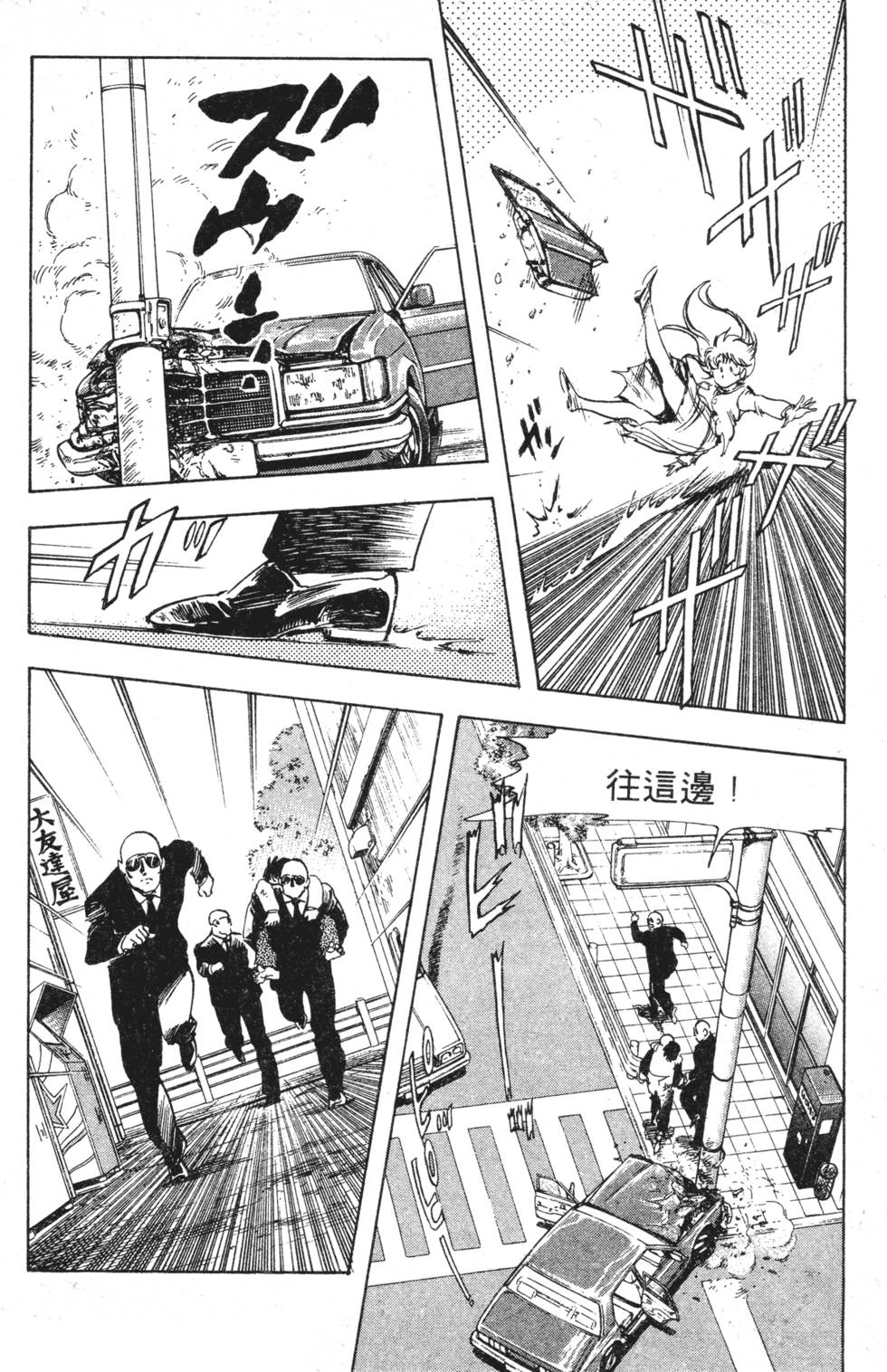 第84页