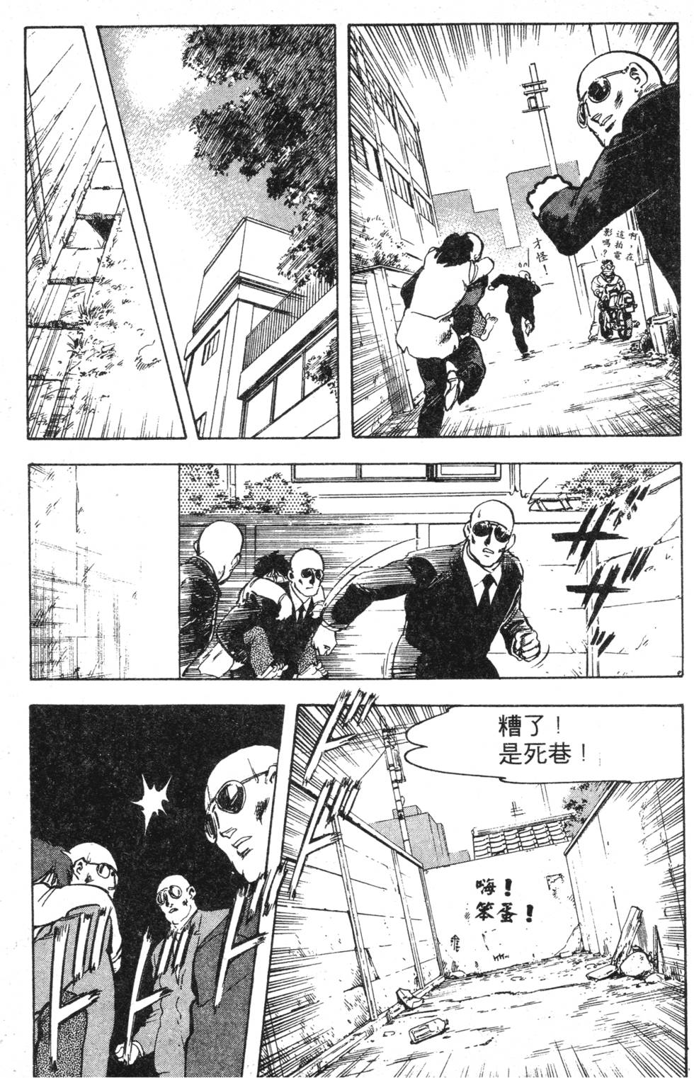 第85页