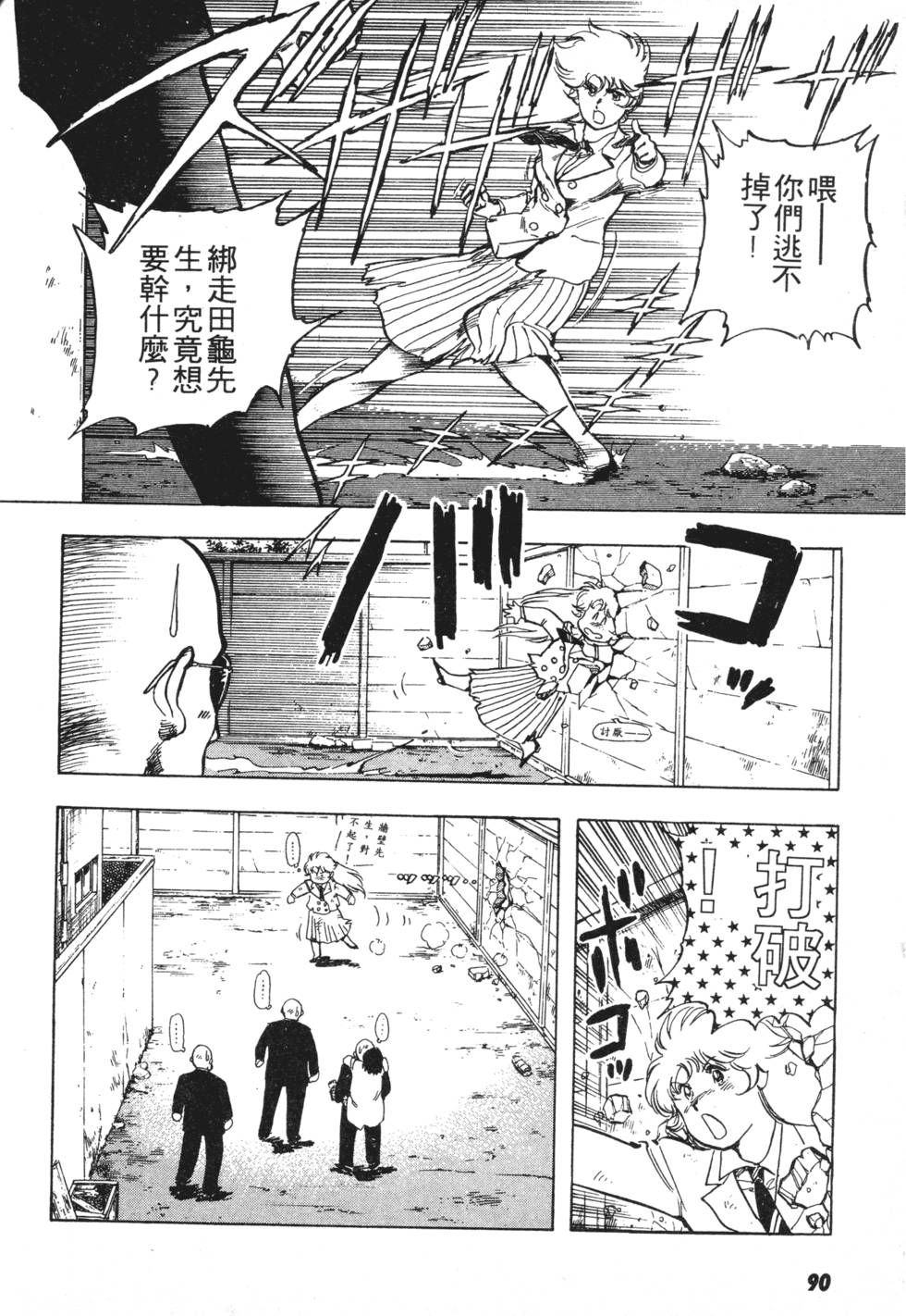 第86页