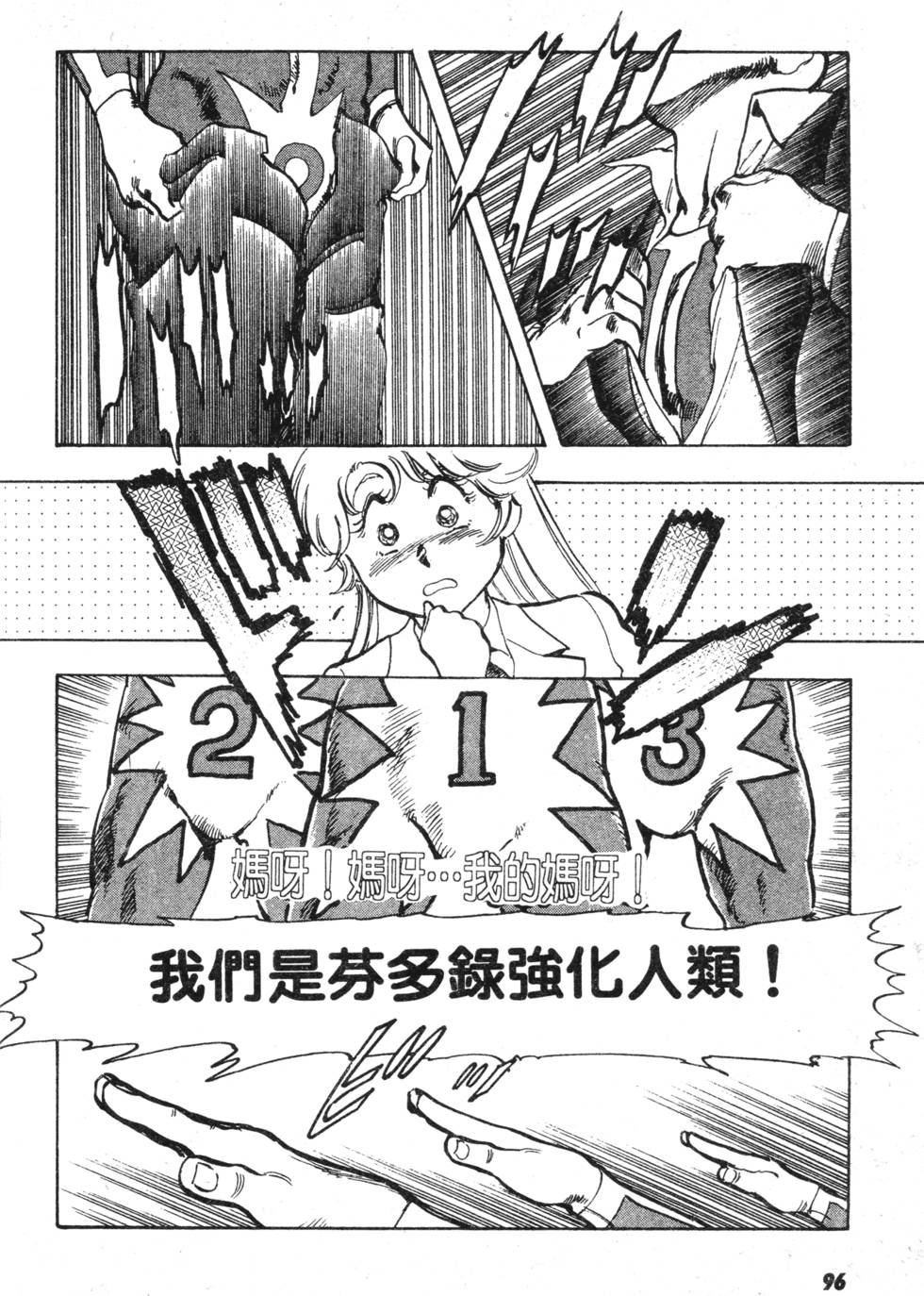 第92页