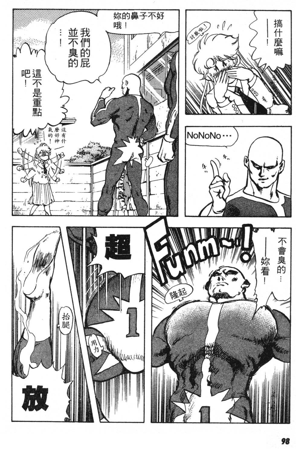 第94页