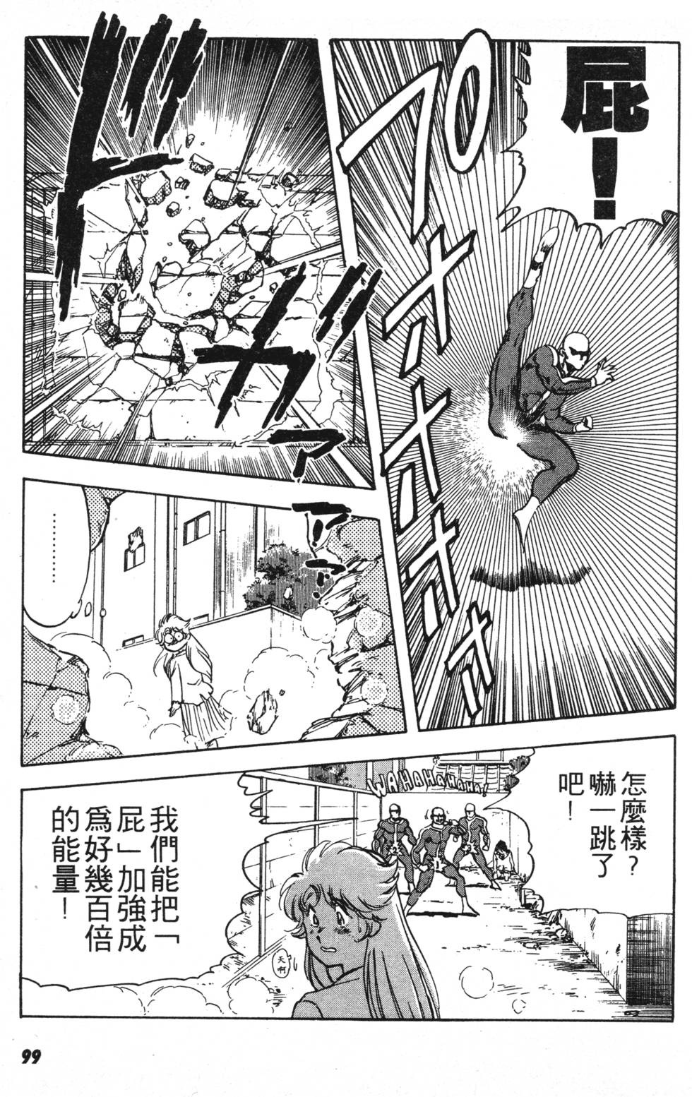 第95页