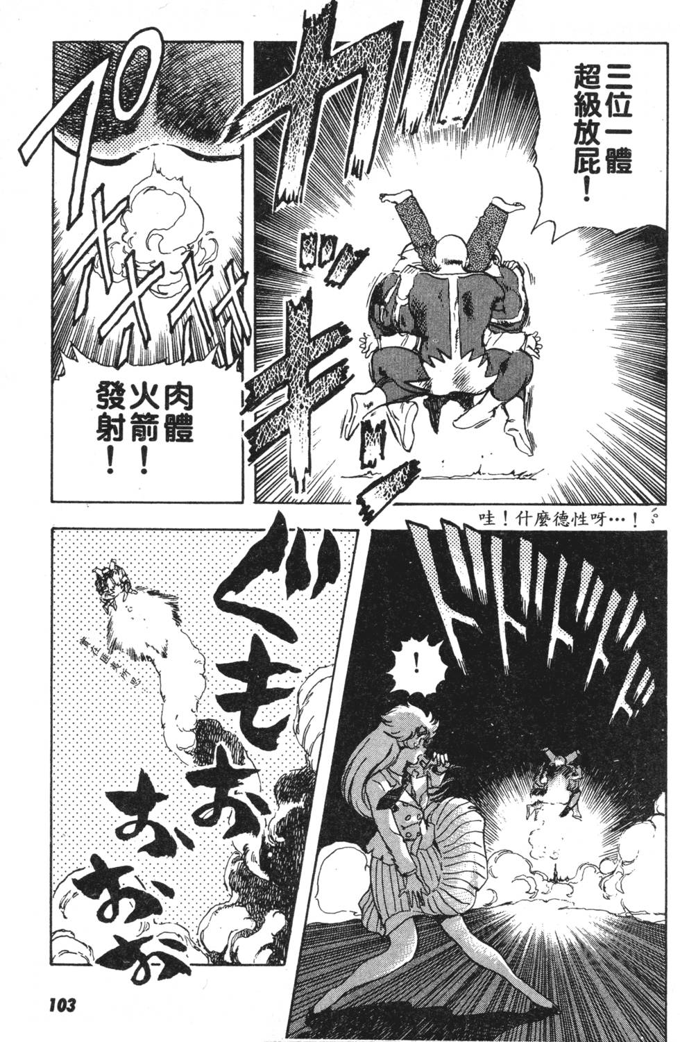 第99页
