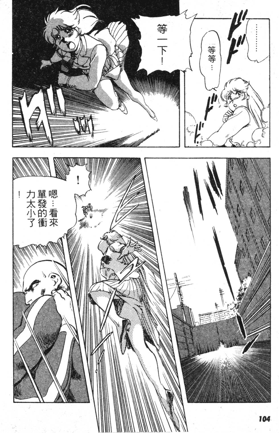 第100页