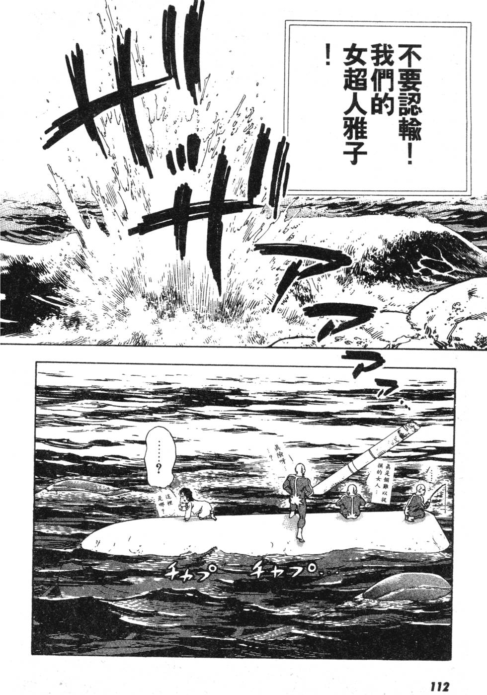 第108页