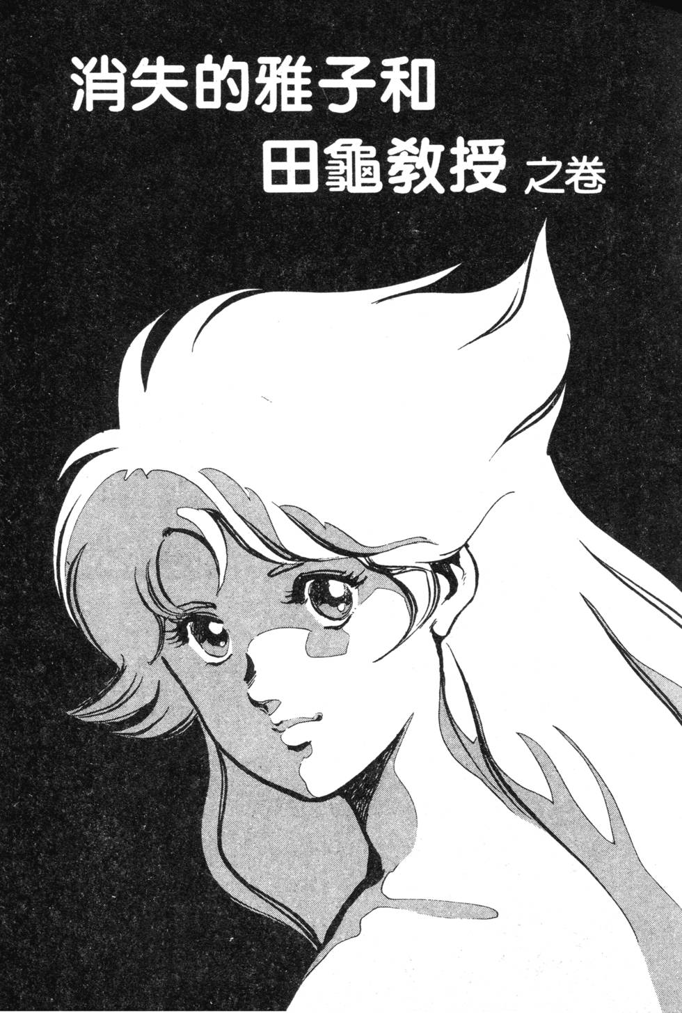 第109页