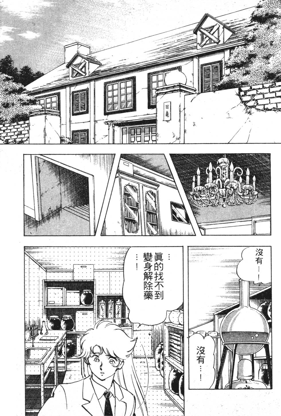第113页