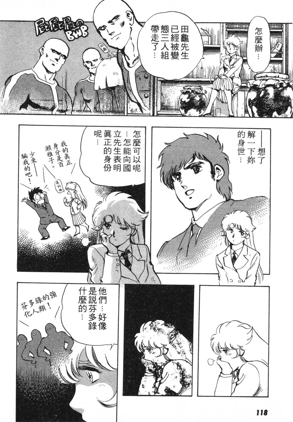 第114页