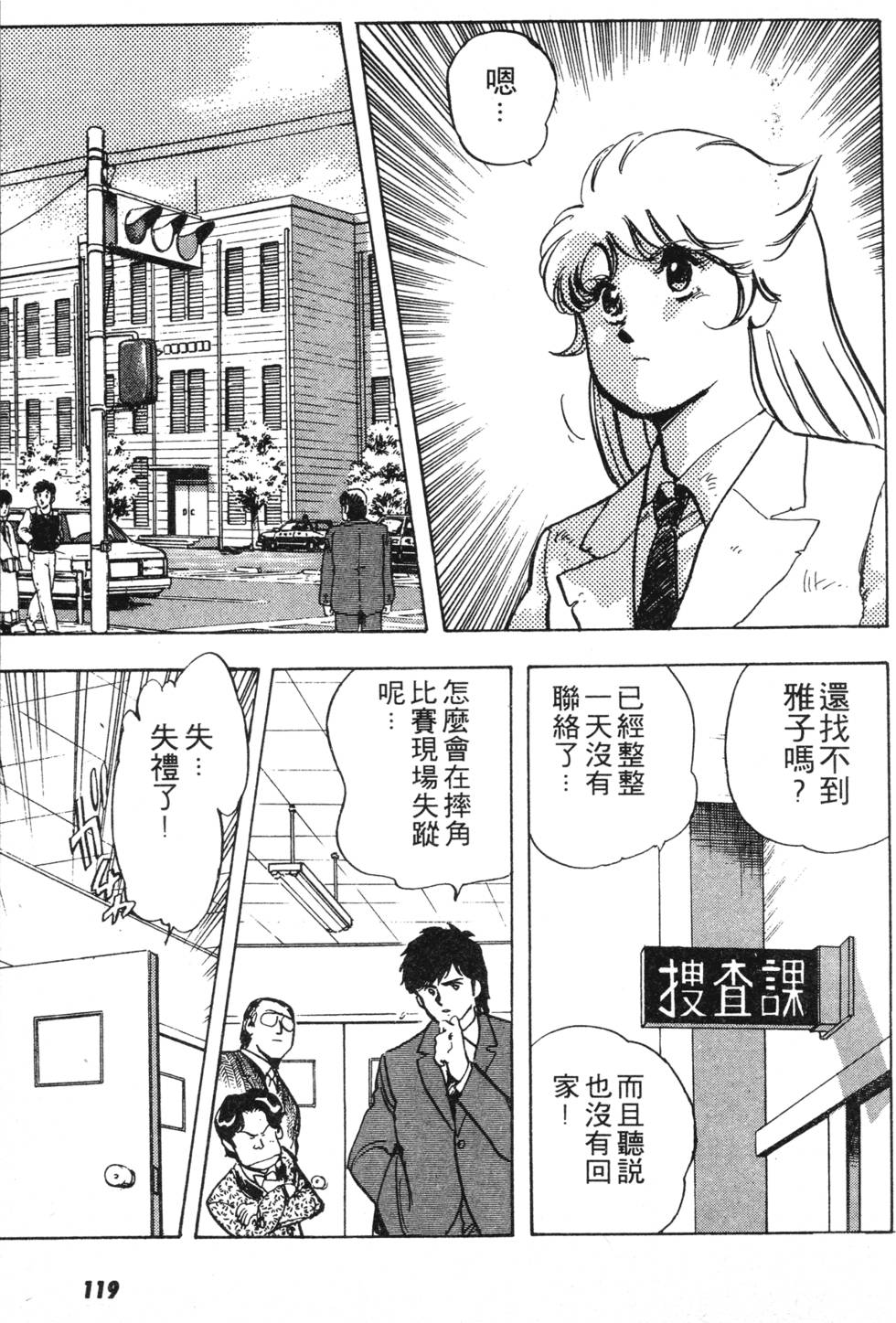 第115页