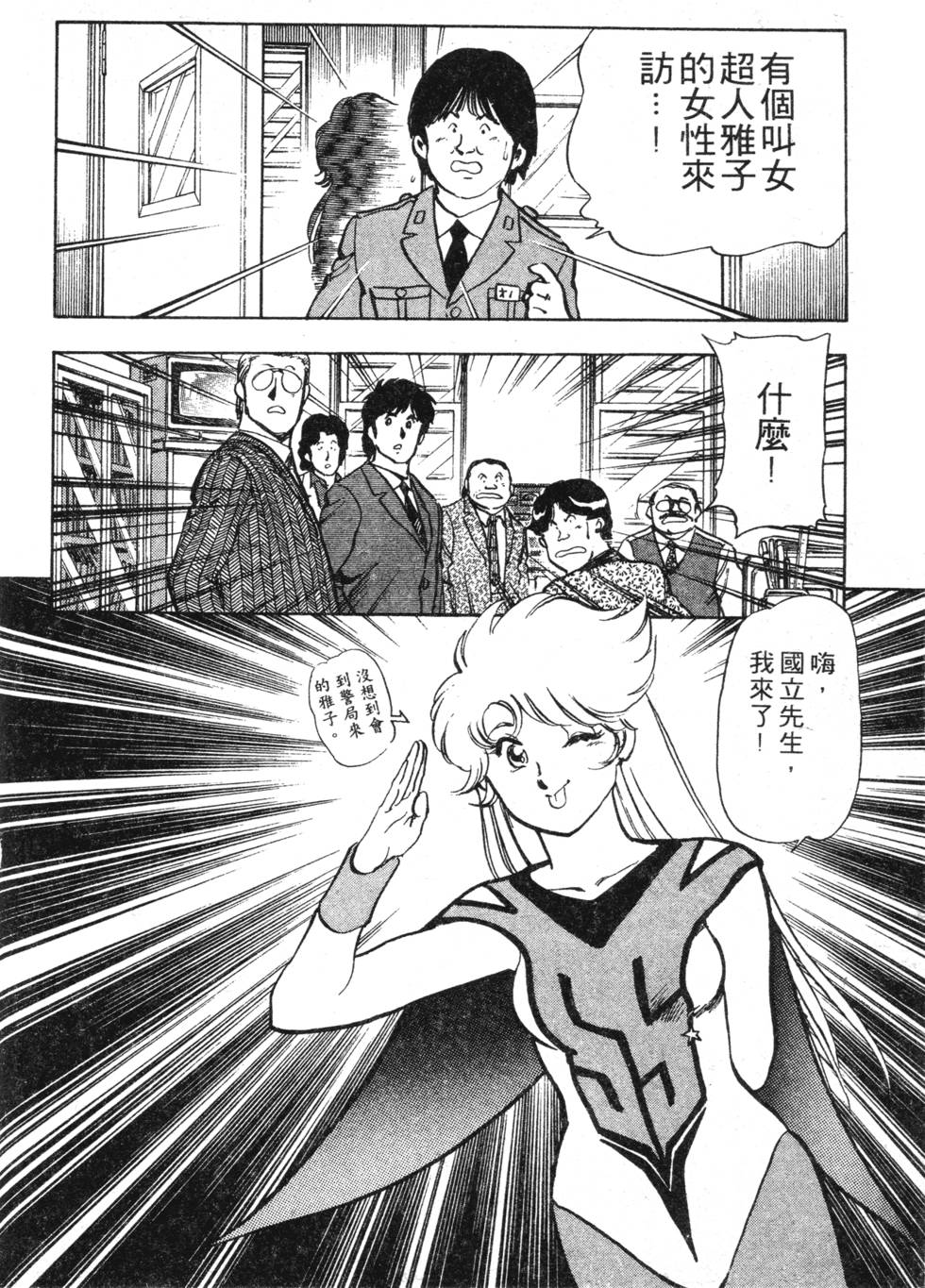 第116页