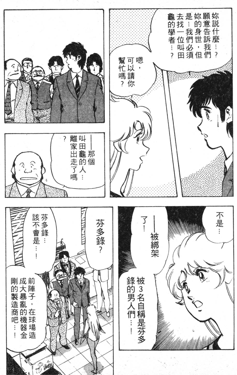 第117页