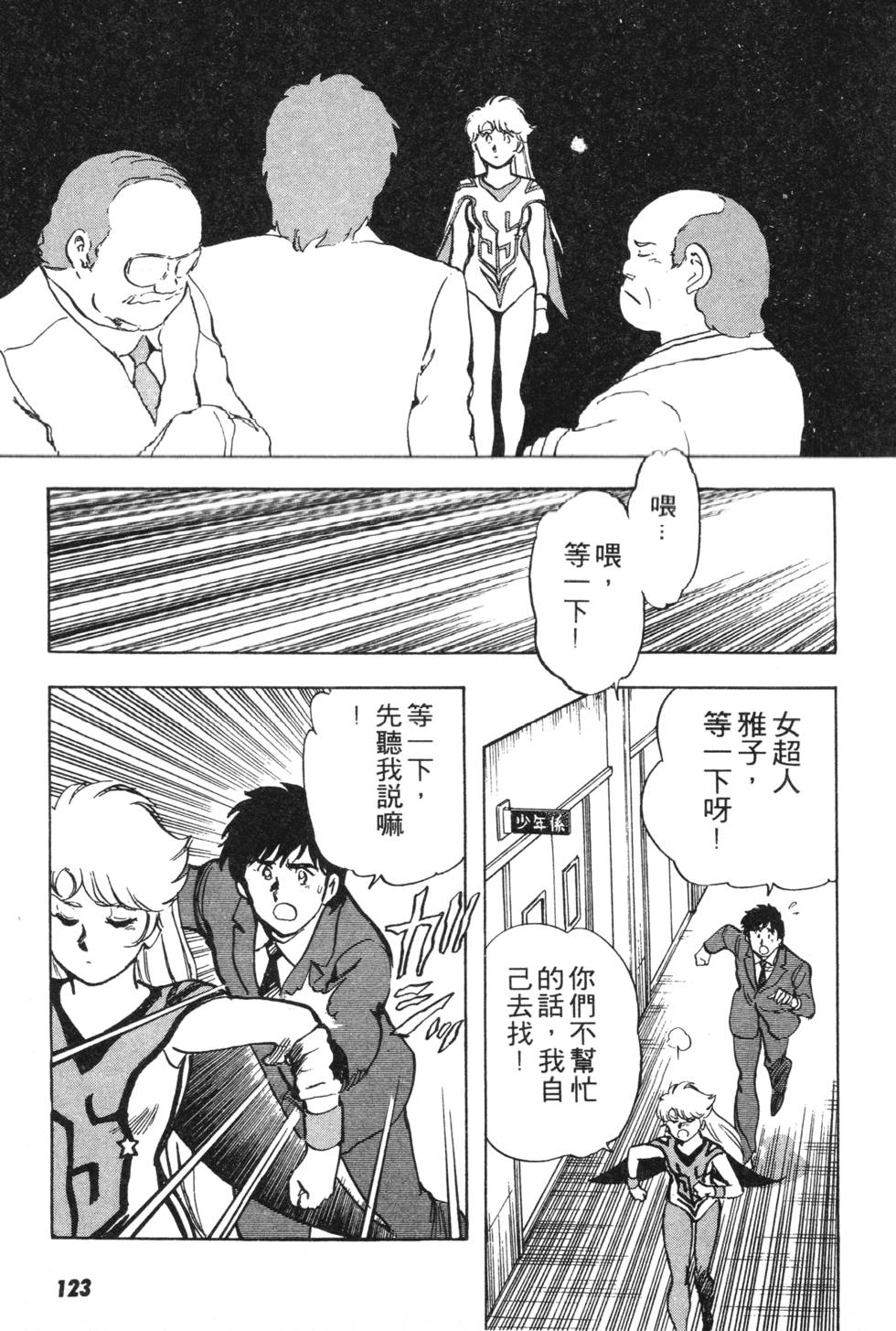 第119页